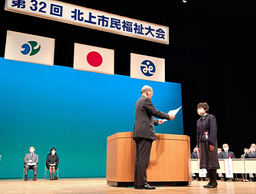 写真：北上市社会福祉大会の様子