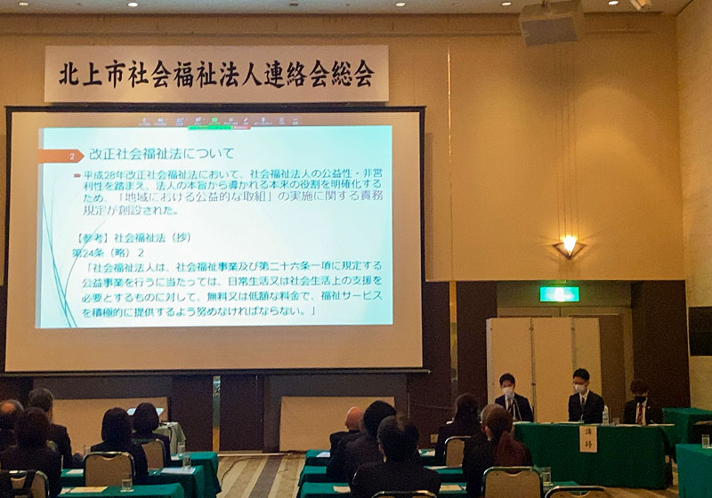 写真：総会・研修会の様子